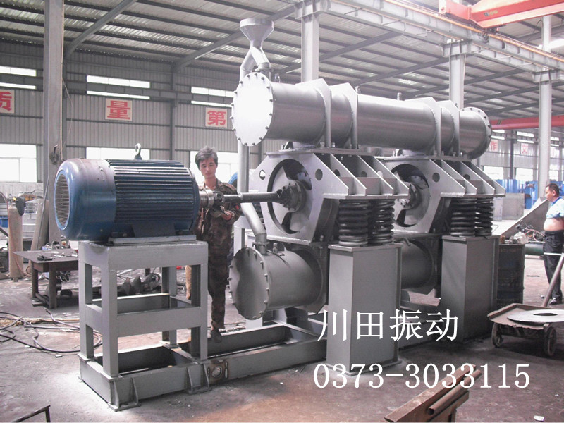 3ZM振動(dòng)磨機(jī)