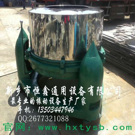 離心機廠家，離心機價格優到恒鑫，廠家直銷，是您無憂的選擇