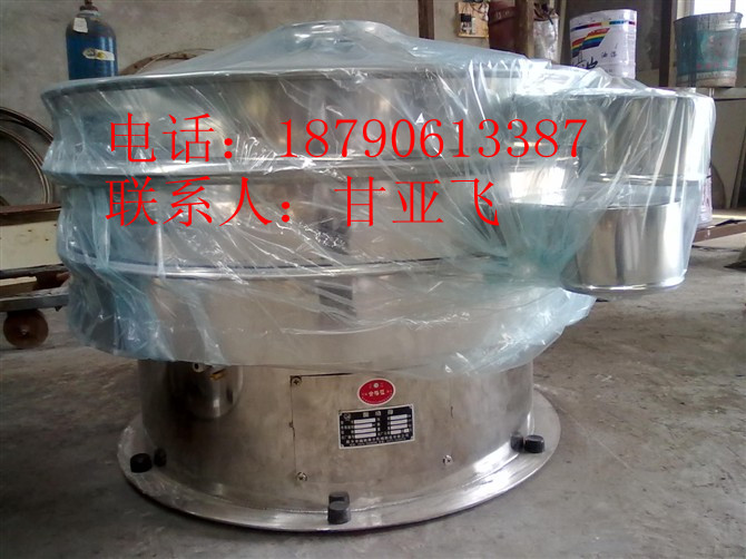 鑫達(dá)振動XZS800XF不銹鋼旋振篩！