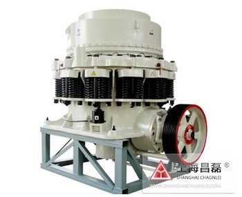 復合型圓錐破碎機