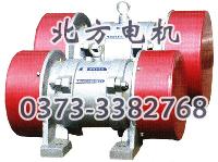 振動電機(jī)
