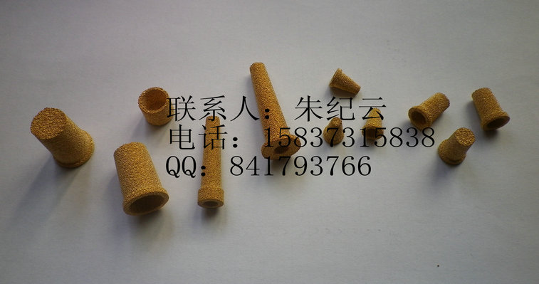 銅濾芯，銅粉末燒結濾芯，青銅壓鑄濾芯