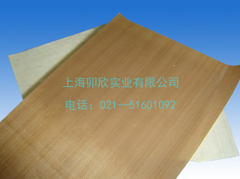 耐390度高溫特氟龍高溫布、1.1mm厚平面高溫布