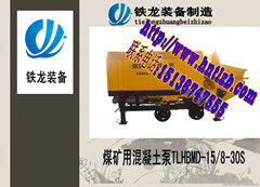 濕噴機廠家 現貨直銷
