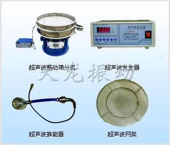 易團(tuán)聚物料篩分專用振動篩 天龍振篩機(jī)