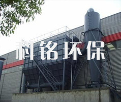 供應內蒙古鑄造廠砂處理布袋除塵器