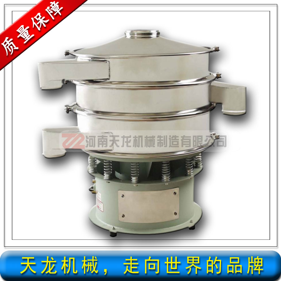 供應【優質圓振篩】 圓振動篩 品種齊全，質量保證，價格合理