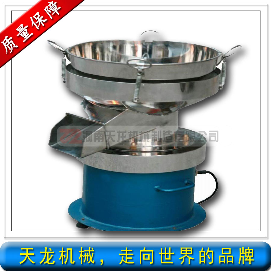 “高質量，高性能”450型液體篩，保質保量，安全可靠