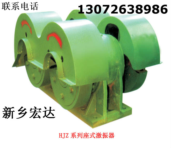 JZ激振器 激振器 WZZJ激振器 30年振動電機(jī)專業(yè)制造廠家
