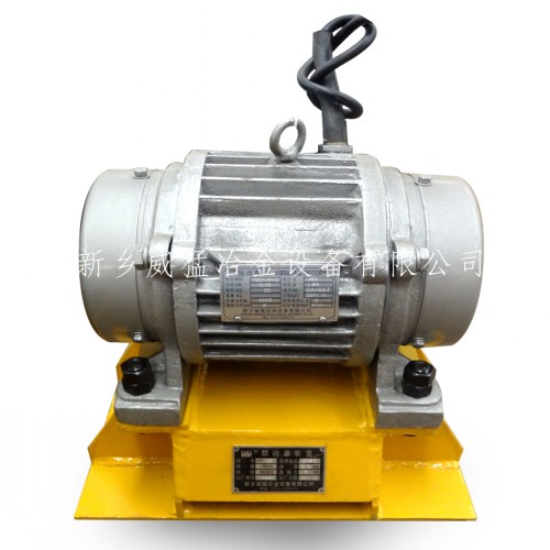 ZFB-15倉壁振動器