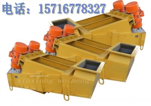 特價給料機 ZGF-95-150振動喂料機 喂料機結(jié)構(gòu)示意圖