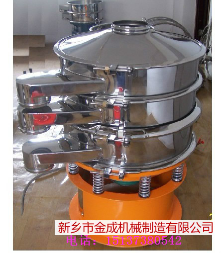 			 不銹鋼振動篩|滑石粉振動篩|圓形振動篩——新鄉金成機械制造			 