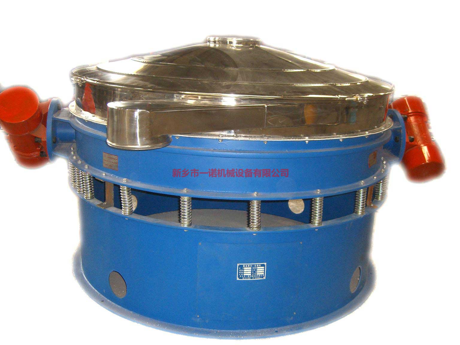 ZPS-800型振動(dòng)直排篩