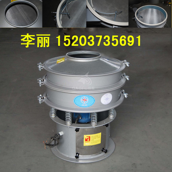 冶金推薦振動篩，鐵粉，合金粉篩分機，新鄉震動篩