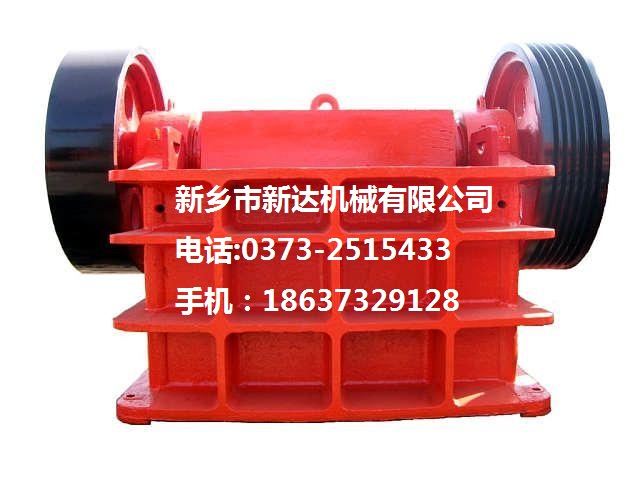 顎式破碎機