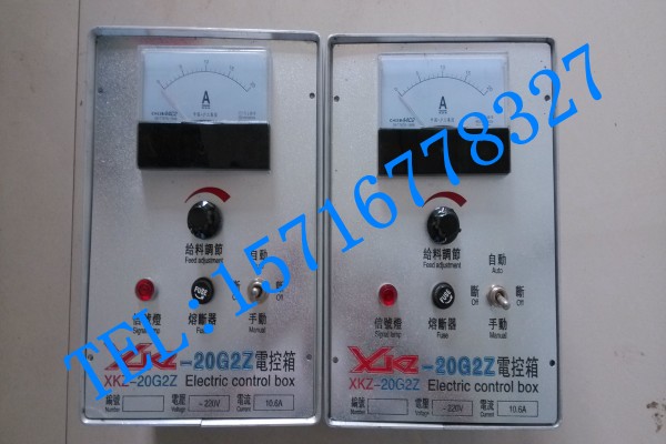 XKZ-20G3電控箱報價 電控箱的用途