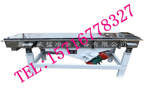 WZS1030直線篩 篩面尺寸1000*3000 處理量大