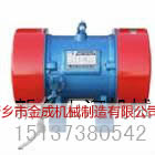YZS系列振動電機的技術特點