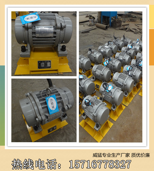 ZFB-6振動電機倉壁振動器