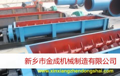 無(wú)錫 雙軸螺旋輸送機(jī)廠