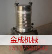 山西標準檢驗篩|試驗篩