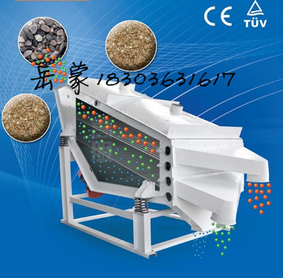 沙石推薦篩，高服振動(dòng)篩分機(jī)，新鄉(xiāng)振動(dòng)篩廠家