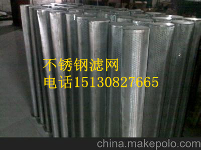 供應特種濾網 不銹鋼濾網 石油防砂管 金剛網 