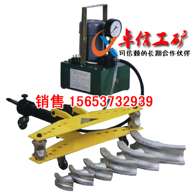 DWG-3B電動液壓彎管機品質保障