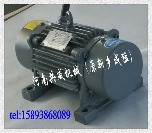 振動電機(jī)YZO-75-6B指定電機(jī)廠家