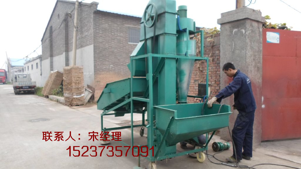 【大豆凈糧機（灰塵、稻殼清理機）