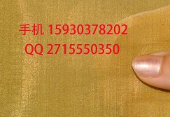 100目黃銅網，100目黃銅絲網，100目黃銅過濾網