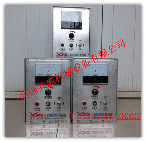 定量給料機配XKZ-5G2/XKZ-20G2電流控制箱			 