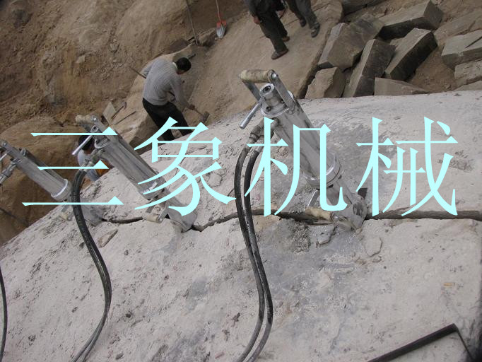 新疆玉石靜態(tài)開(kāi)采設(shè)備-三象液壓分裂機(jī)