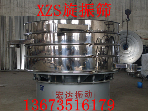 XZS800旋振篩宏達質量好（精品）現(xiàn)貨