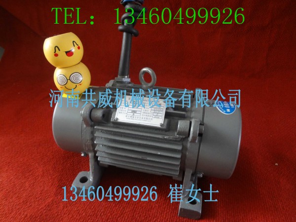 大量生產YZO-1.5-2振動電機技術先進大量批發