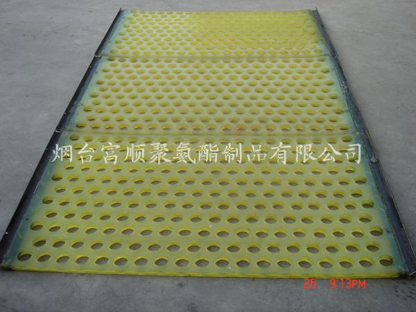 聚氨酯漲緊式篩網(wǎng)，聚氨酯篩片