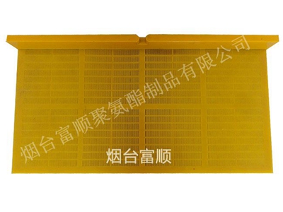 610*305聚氨酯脫水篩，聚氨酯振動(dòng)篩