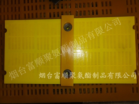 聚氨酯篩片，聚氨酯礦用篩網(wǎng)，聚氨酯篩板