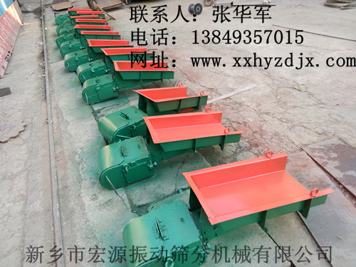GZ/GZG電磁、電機振動給料機、1號機、2號機、3號機