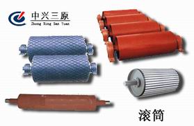 測速滾筒皮帶秤推薦滾筒（中興三原當(dāng)天訂購 當(dāng)天發(fā)貨）
