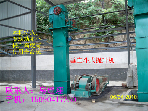 煤礦挖掘機(jī)、煤塊運(yùn)輸機(jī)-高處輸送物料、40米高提升機(jī)