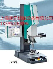 汽車為尾翼超聲波焊接設備