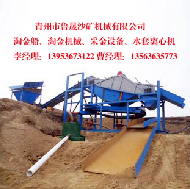 振動(dòng)淘金篩，大型振動(dòng)淘金篩，振動(dòng)淘金篩的價(jià)格