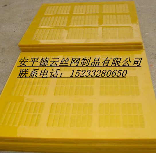 山西聚氨酯篩網(wǎng)多少錢一平米？
