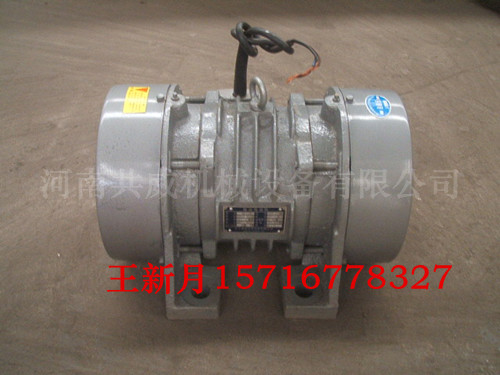 河南共威機(jī)械/原新鄉(xiāng)威猛冶金YZO-1.5-2振動(dòng)電機(jī)3000轉(zhuǎn)0.15kw			 