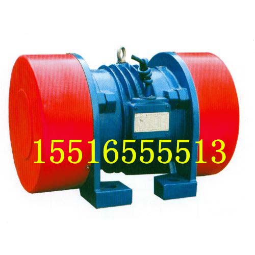 YZU-2.5-2振動電機 功率0.22KW振動電機 