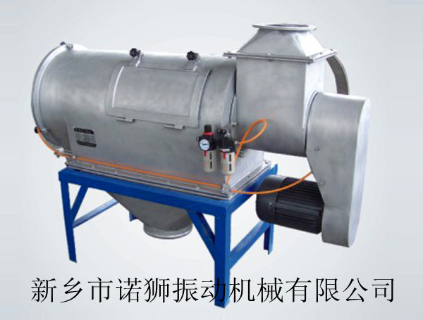 氣流篩篩分機 ，精細篩分設備 ,諾獅氣流篩