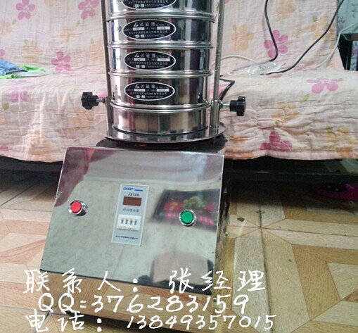 醫藥粉推薦300型實驗篩/漿液料用試驗篩/檢驗篩