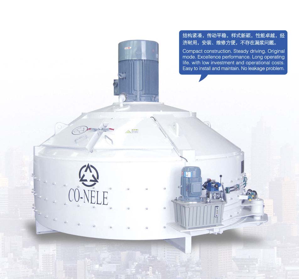 科尼樂CMP250混凝土攪拌機，立軸磚機攪拌機