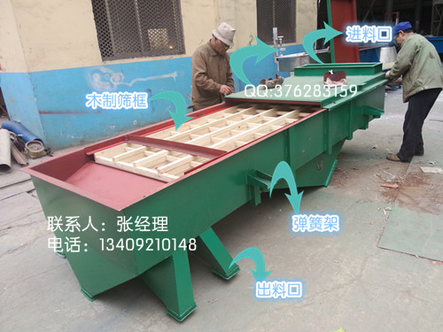 石英砂振動(dòng)篩，石英砂篩分機(jī)，石英砂篩分設(shè)備-石英砂篩分老品牌